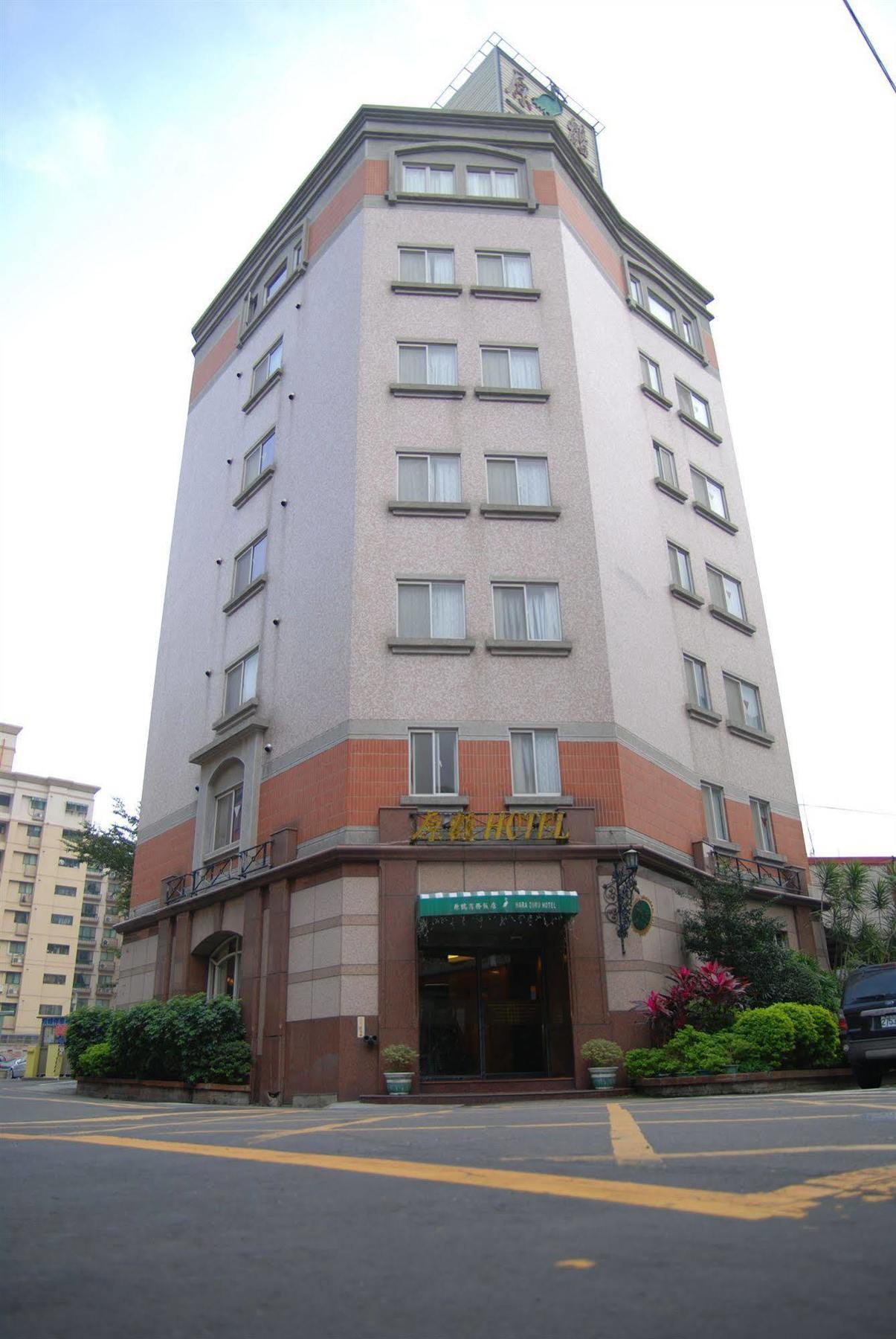 原鶴 ホテル 桃園市 エクステリア 写真