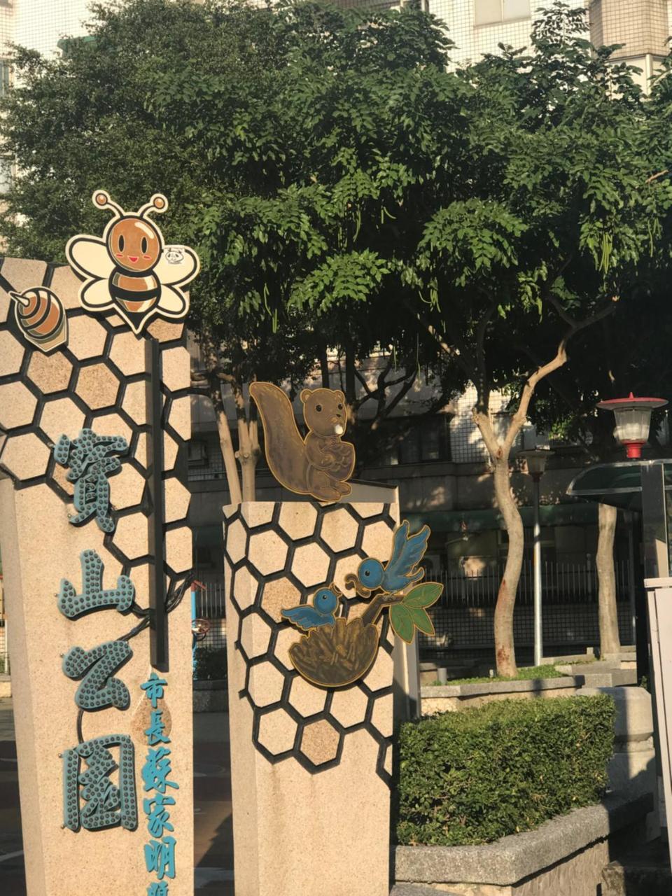 原鶴 ホテル 桃園市 エクステリア 写真