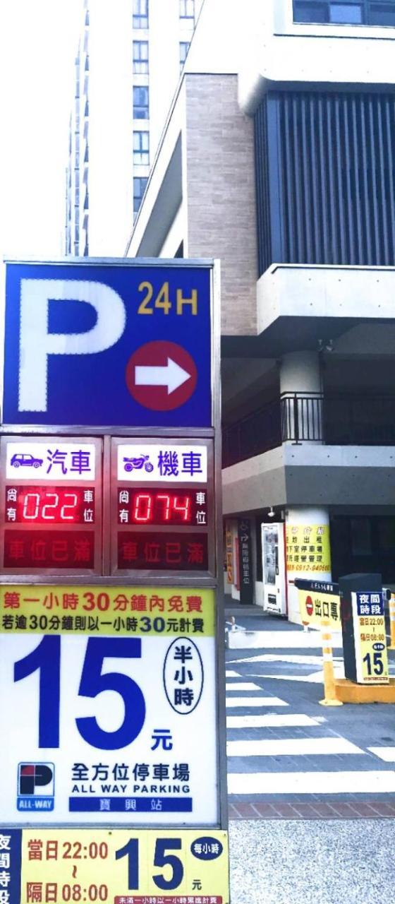 原鶴 ホテル 桃園市 エクステリア 写真